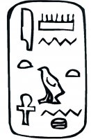 disegni/egiziani/geroglifico.jpg