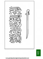 disegni/bandiere/arabia_saudita.jpg